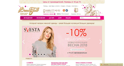 Desktop Screenshot of beauti-full.ru