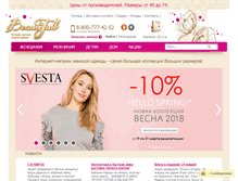 Tablet Screenshot of beauti-full.ru